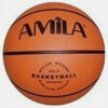 Μπάλες Μπάσκετ  Μπαλα Μπασκετ Amila Rubber No5 (5024500036_008)